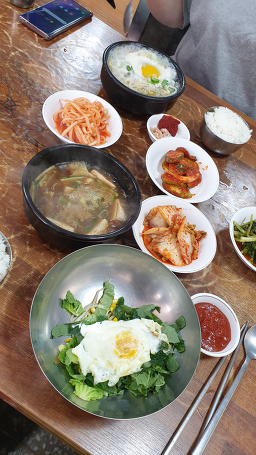 Kongnamulhaejangguk 2