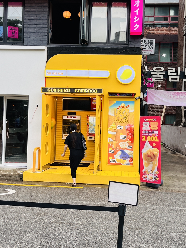 고망고 연남점 사진 3