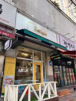 데이라이트 대표 사진