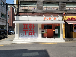 푸하하크림빵 사진 5