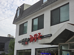 Jejueunhuinehaejangguk 5