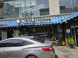 춘향골남원추어탕 4