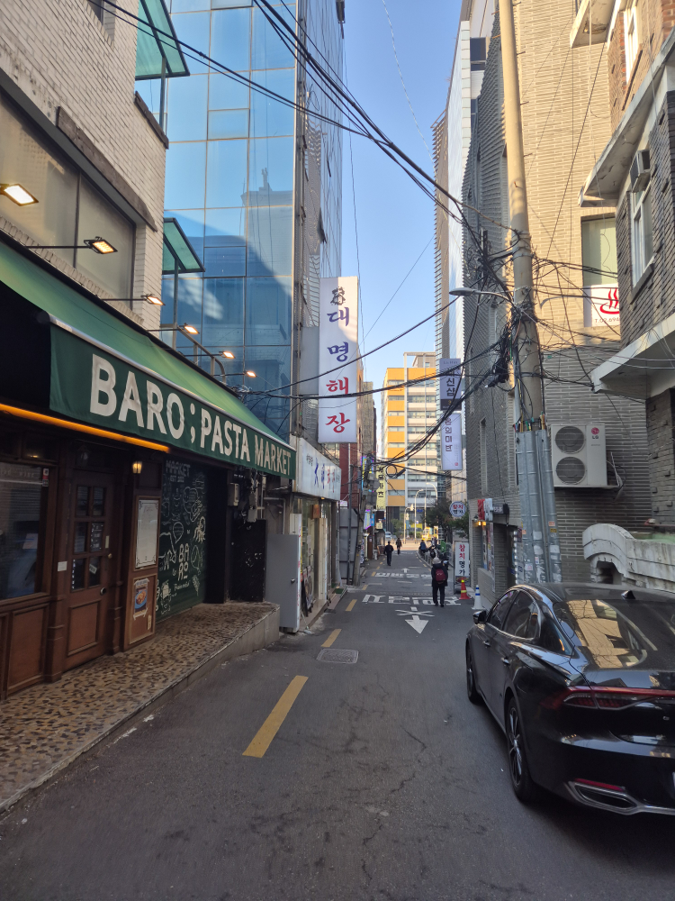 대명해장 사진 3