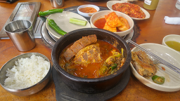 한동길감자탕 4