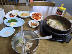 대궁삼계탕 1