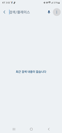 임지훈의 시골생고기 1