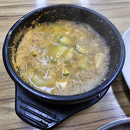 Onjeong 2