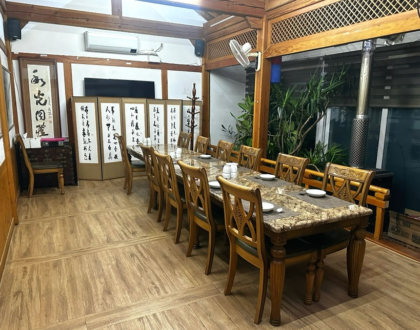 Baeknyeonmiga 4