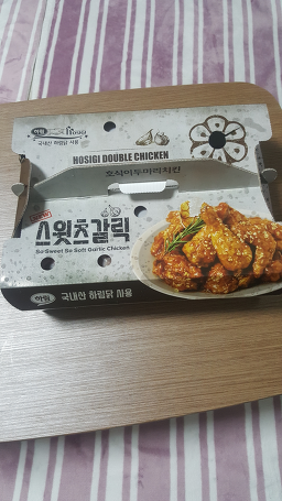 Dumarichikin (두마리치킨) 1