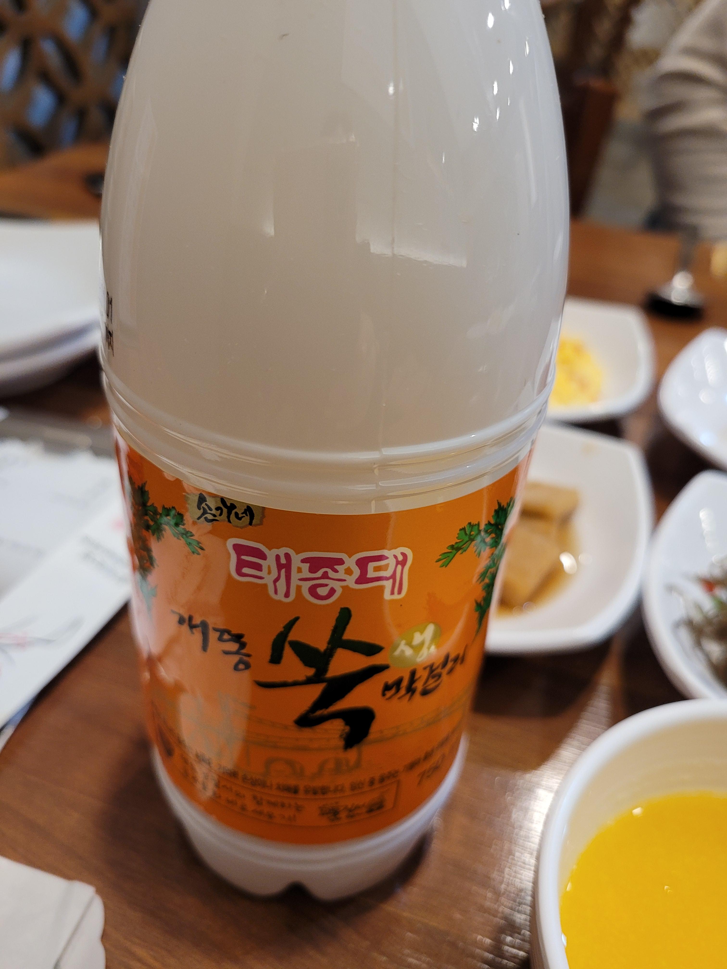 금빛코다리사직점 5