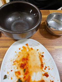 Subokhoegwan 5