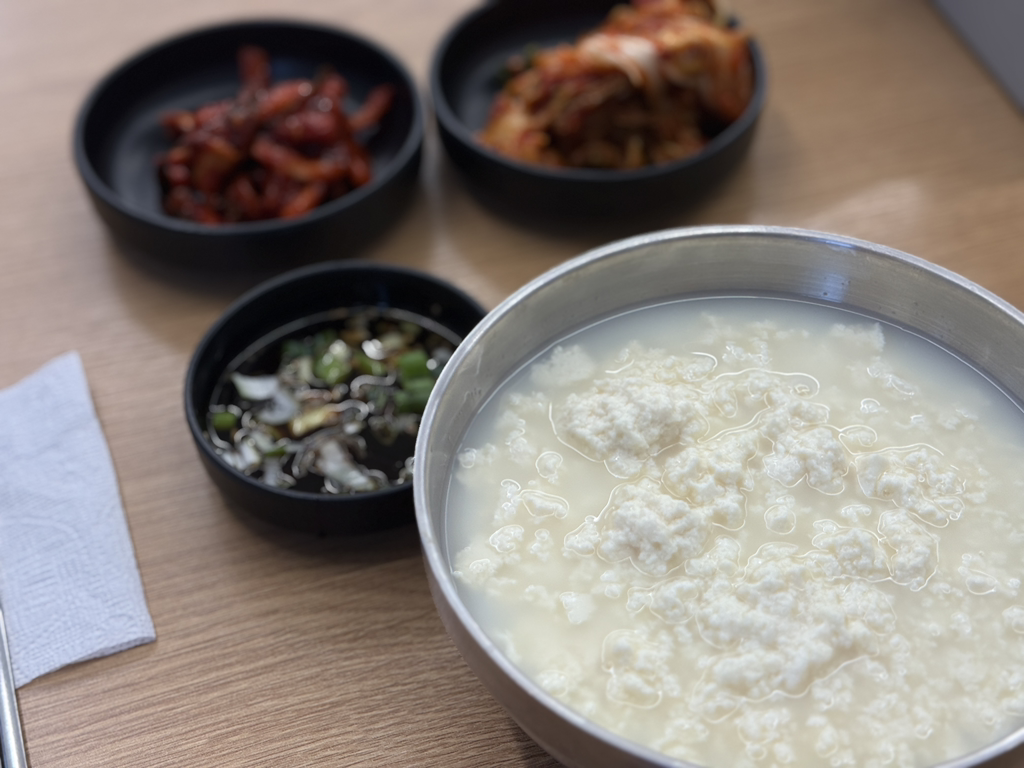 Solbat (솔밭) 1