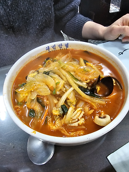 Dabinbanjeom (다빈반점) 2