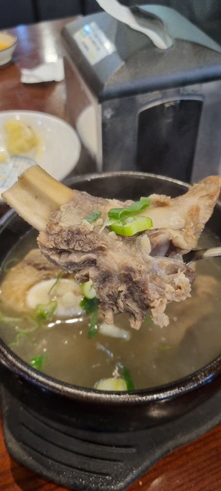 Songwolgwan 5
