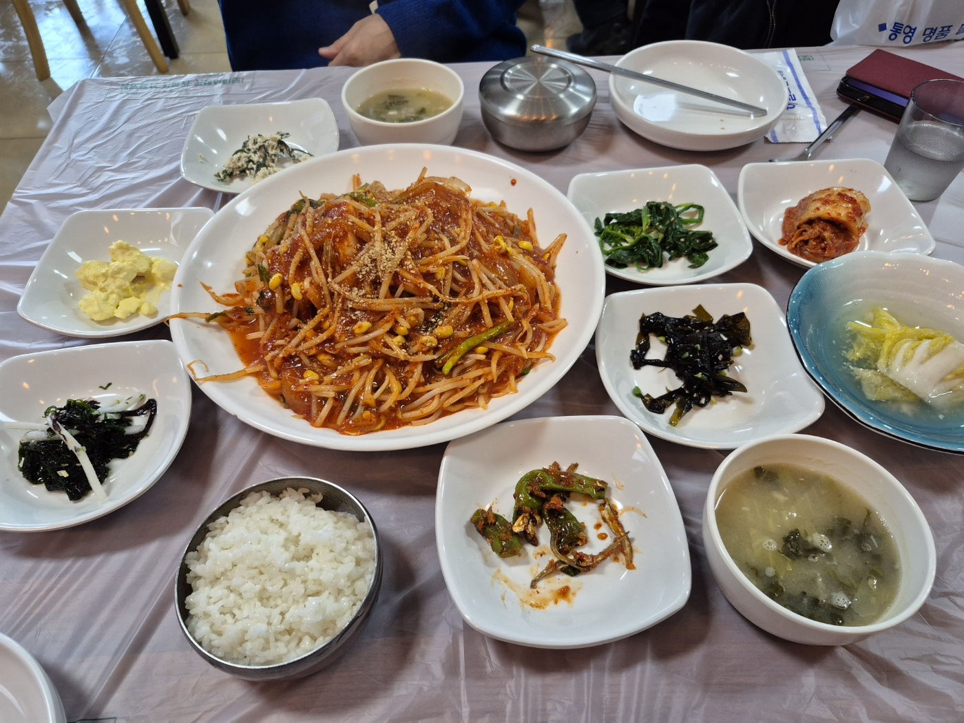 동피랑찜 1