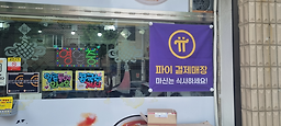 마신네짜장 1