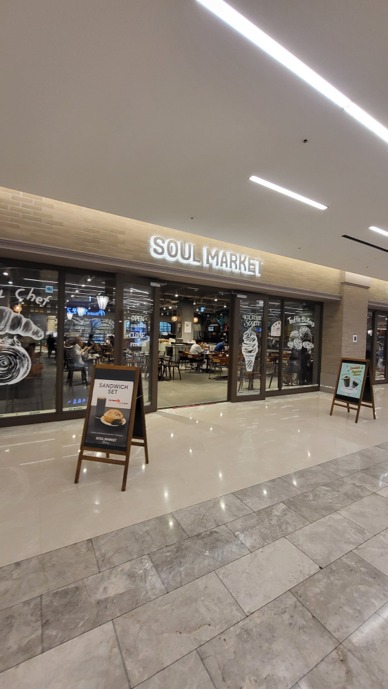 소울마켓 베이커리 사진 6