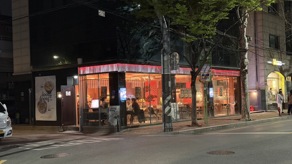 어가둥둥 홍대서교본점 사진 2