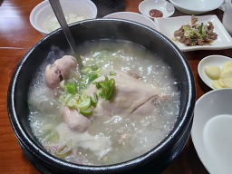 대궁삼계탕 3