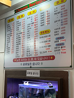 친친 3