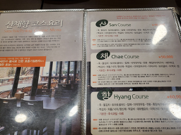 Sanchaehyang 4