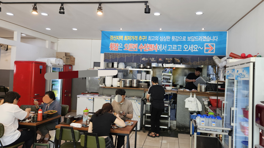 청춘회물회 6