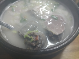 양산남촌돼지국밥 2