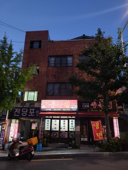 Subokwon (수복원) 3