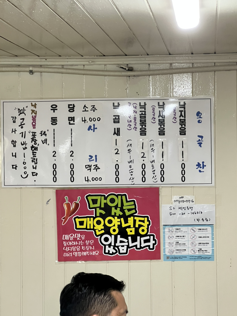 옹골찬 5