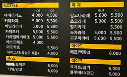Eunbitbada (은빛바다) 1