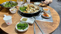 Topyeongsogopchang 2