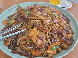 세교반점 사진