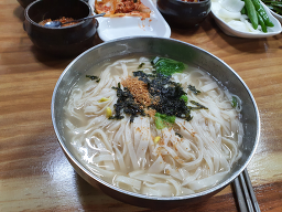 Sigolkalguksu (시골칼국수) 1