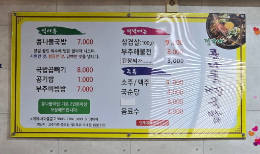 정가네 3