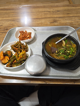 Gangjinseonjiguk 5