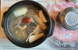 목우원 5