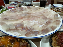 Gangeo (강어) 3