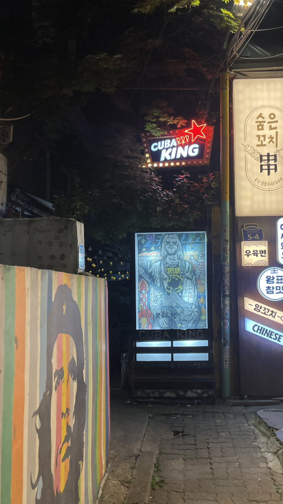 쿠바왕 대표 사진