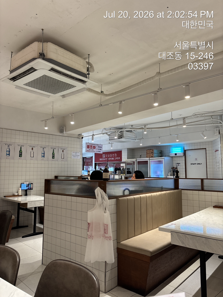 무궁화반점 은평점 사진