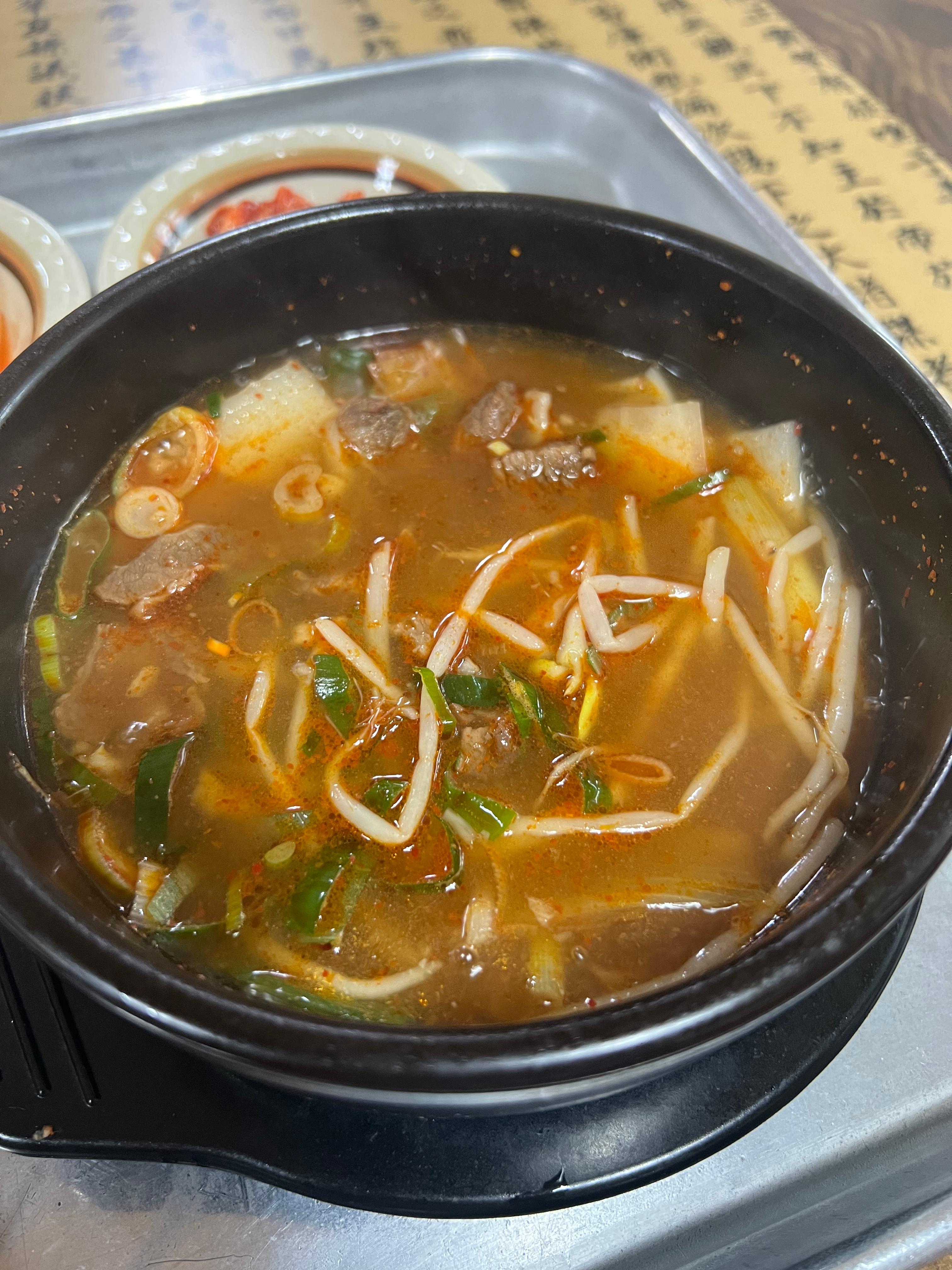 횡성한우국밥 4