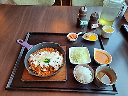 Gacheumoto (가츠모토) 2