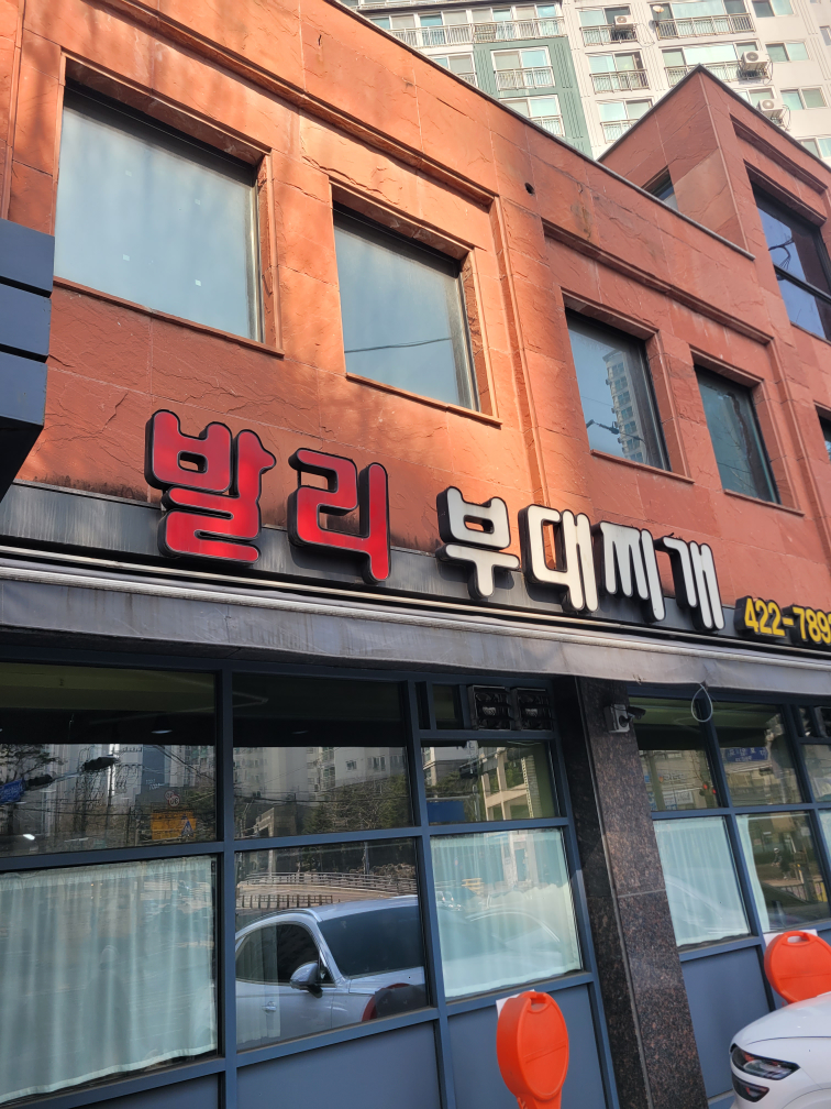 발리 1