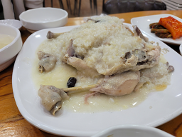 Geochon (거촌) 3
