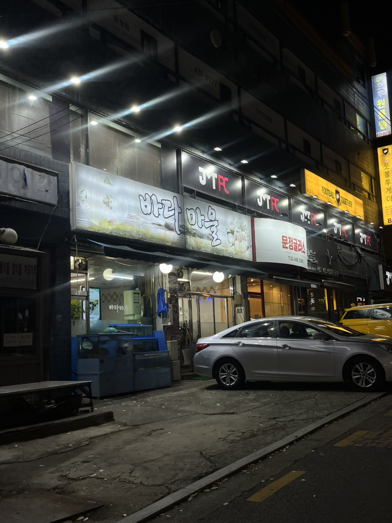 바다마을 사진 5