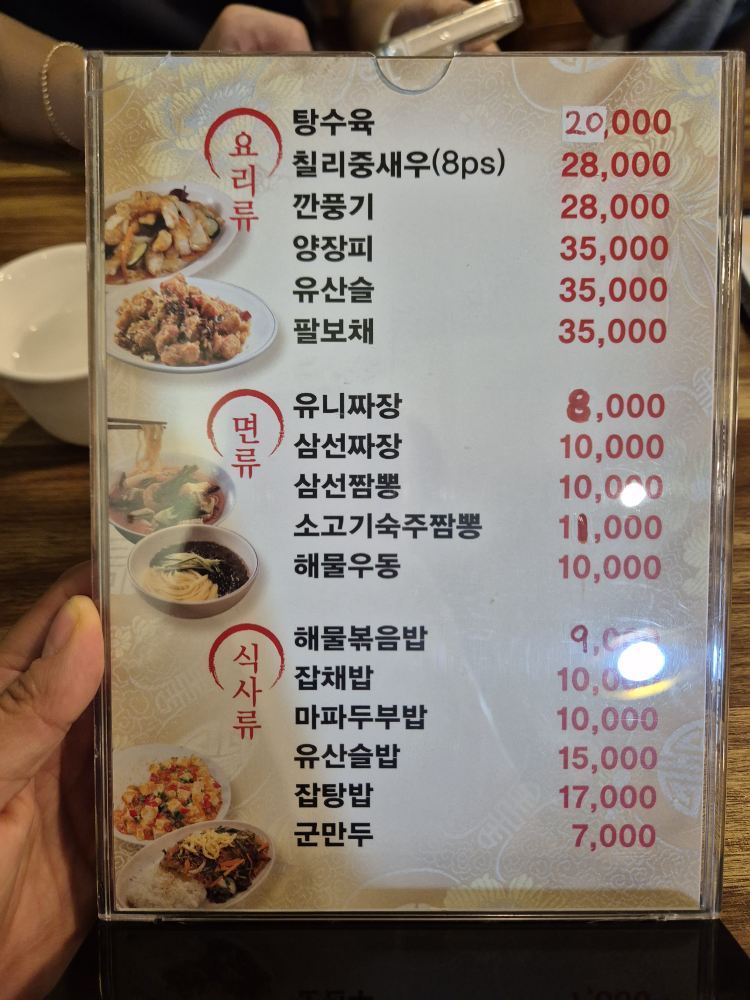 패밀리웍 2