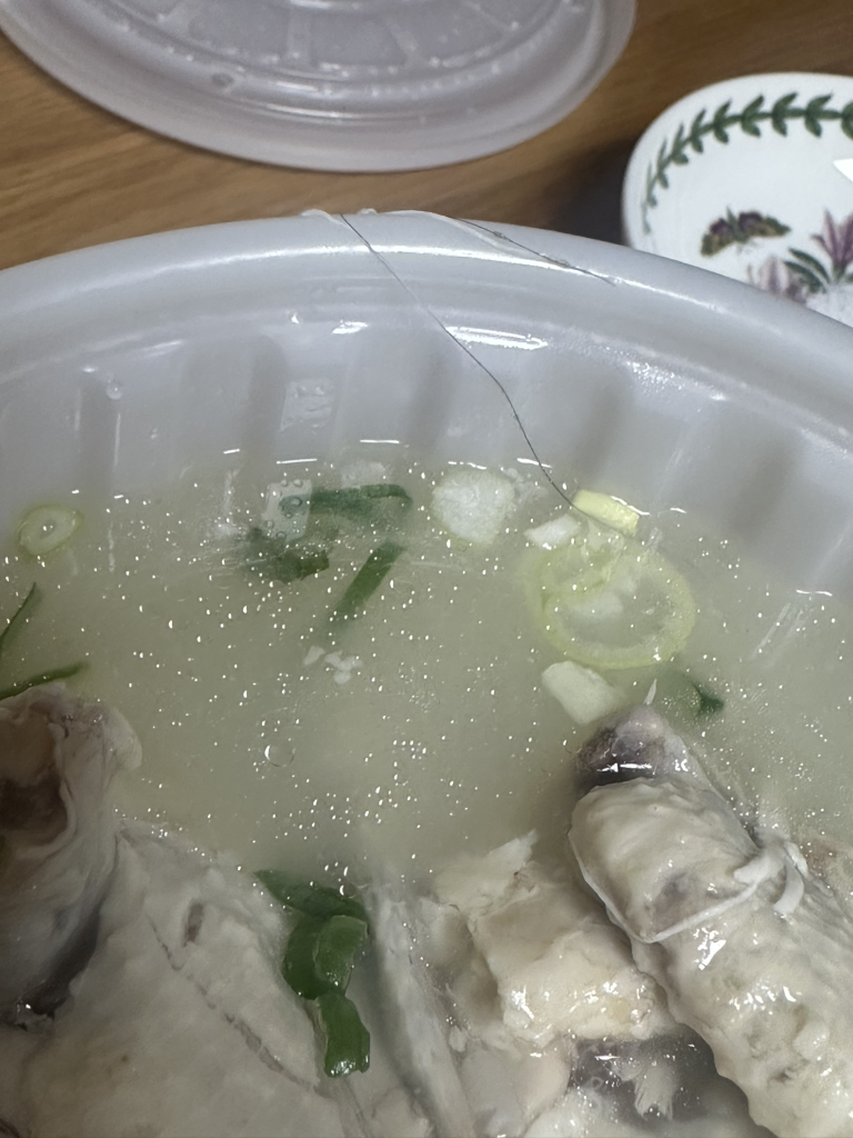 Myeongryun goryeosamgyetang (명륜 고려삼계탕) 1