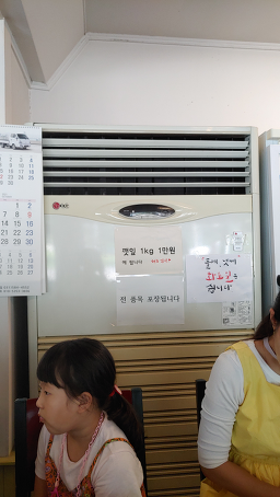Jeongipumjeonjukongnamulgukbap (정이품전주콩나물국밥) 3
