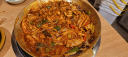 Samhap (삼합) 3