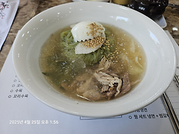 Hayanjip (하얀집) 1
