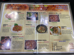 황금오리알 3
